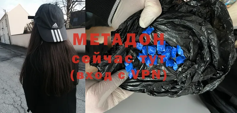 Купить закладку Новоузенск Cocaine  ЭКСТАЗИ  Марихуана  Метамфетамин 